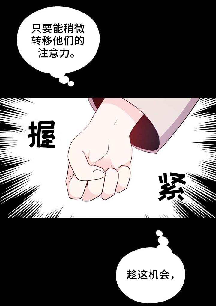 第89话23