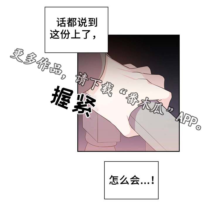 第89话7