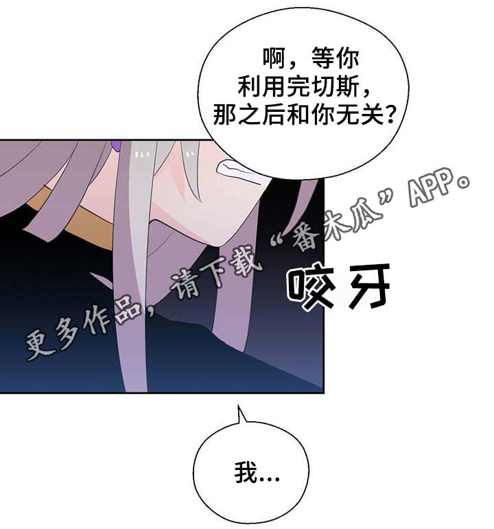 第88话22
