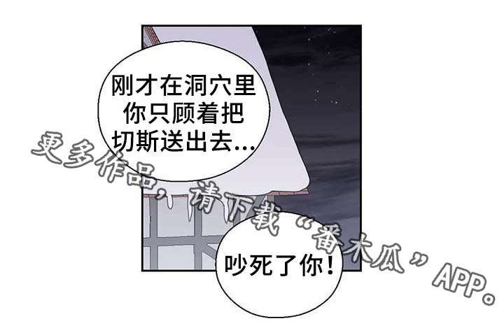 第88话9