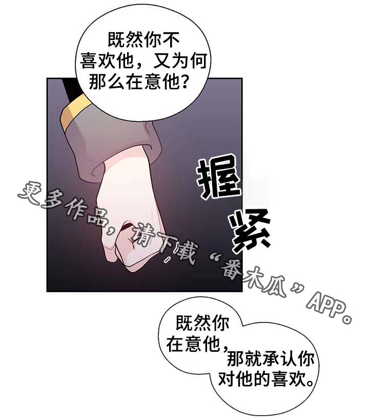 第88话24