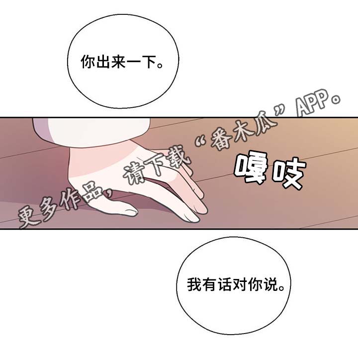 第87话33