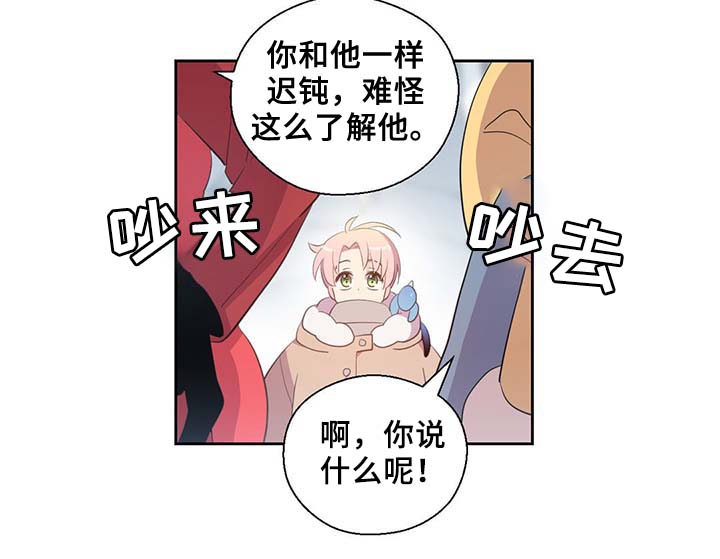 第85话7