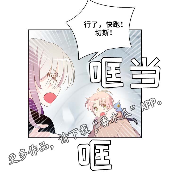 第85话30
