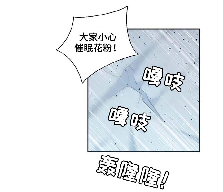 第85话20