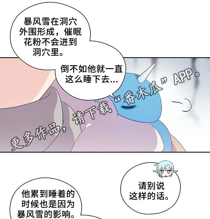 第85话8