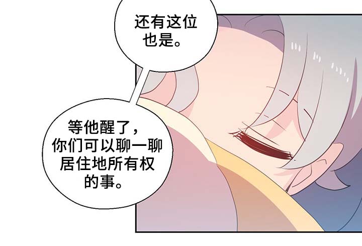 第85话3