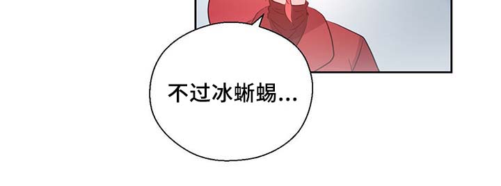 第84话29