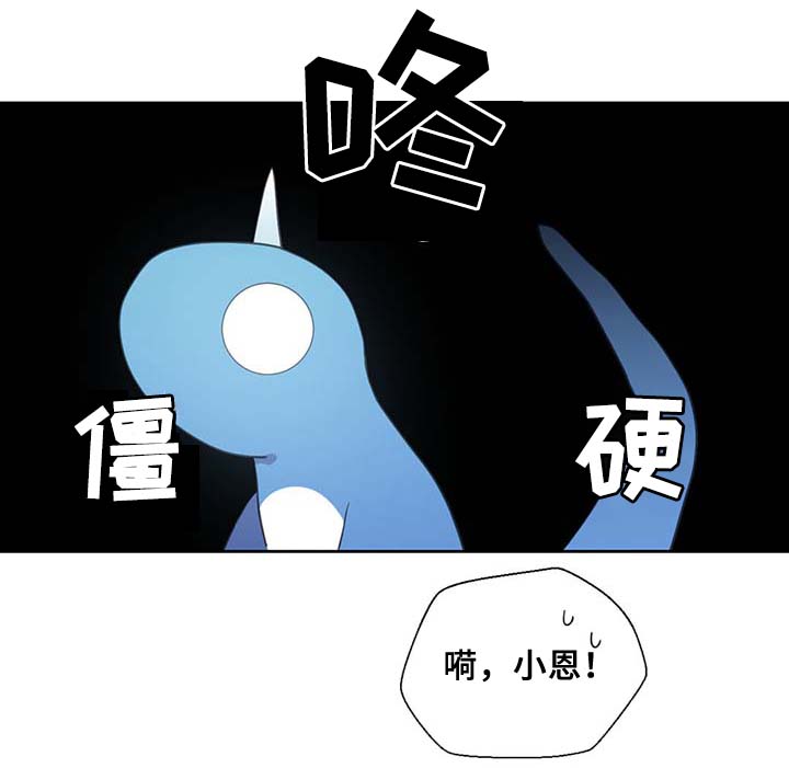 第84话8