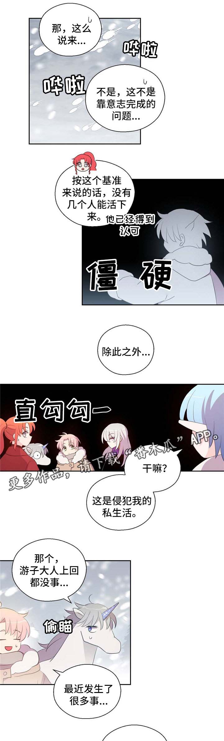 第79话1