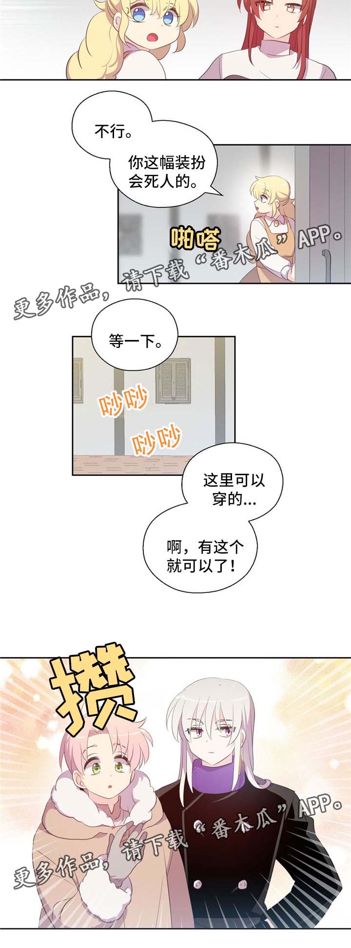 第77话8