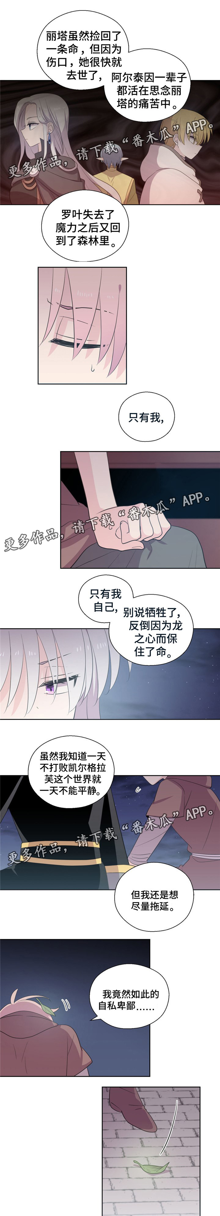 第69话1