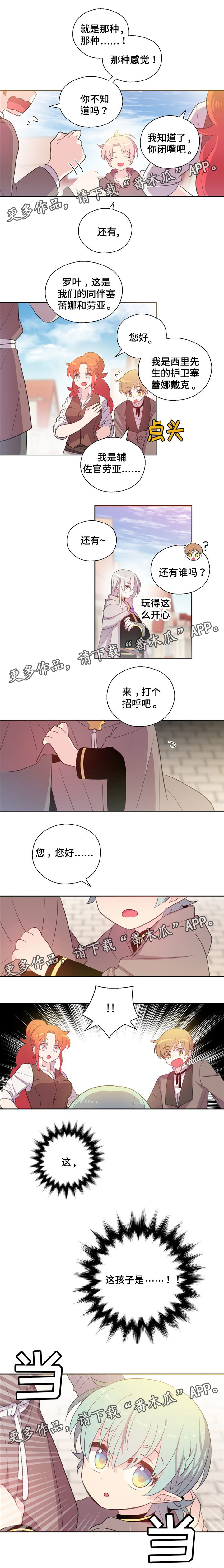 第65话5