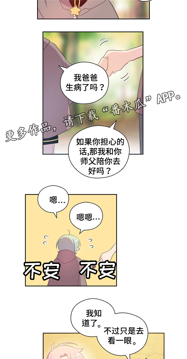 第61话8