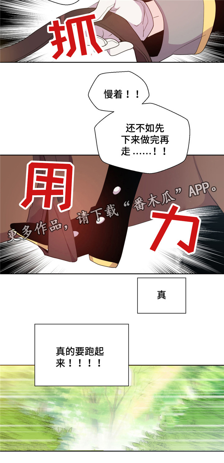 第57话5