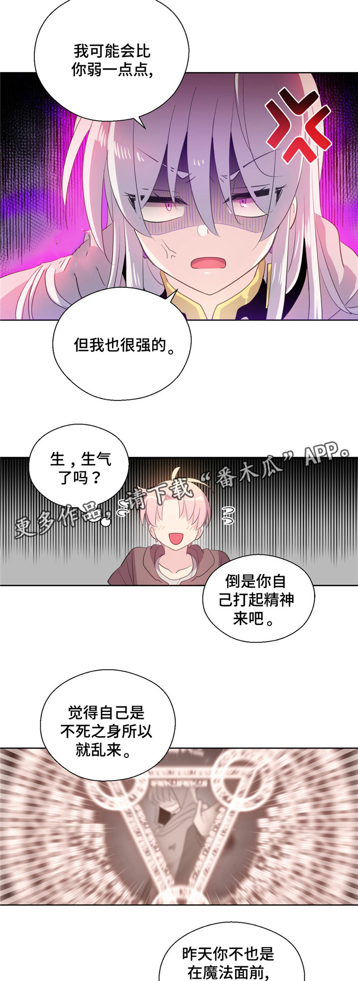 第49话3