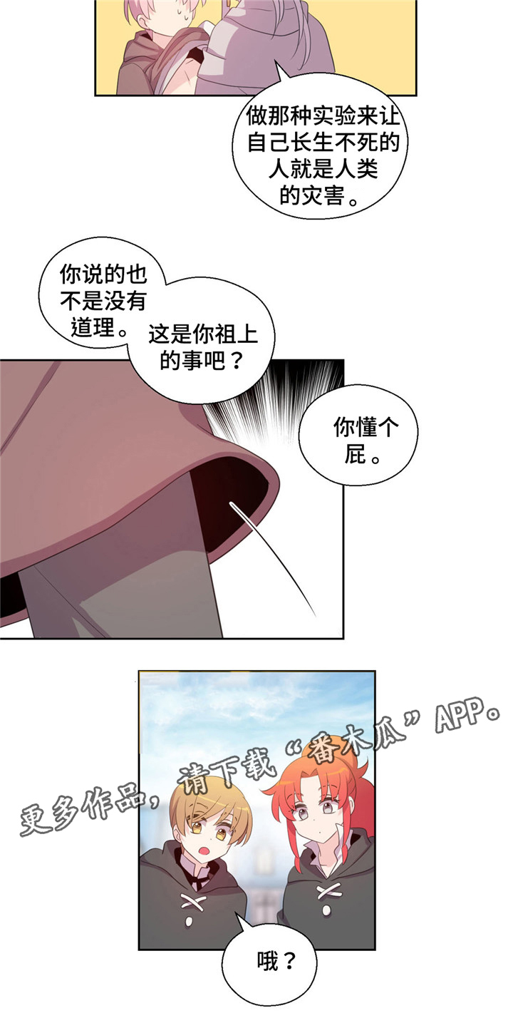 第48话5