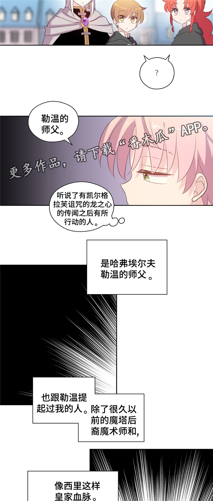 第47话7