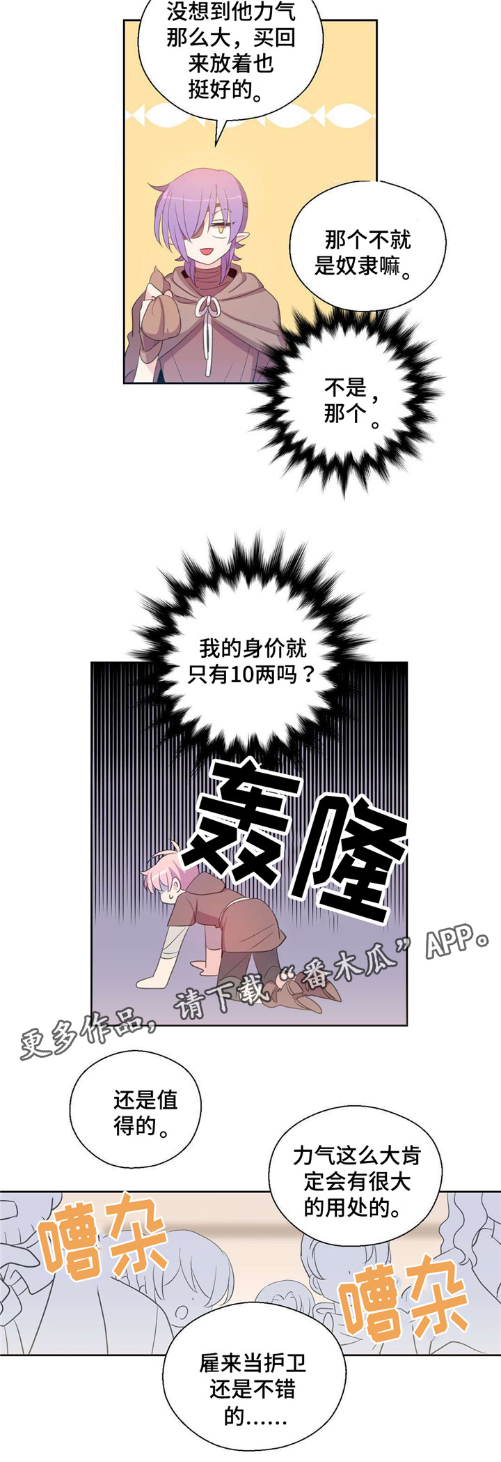 第39话4