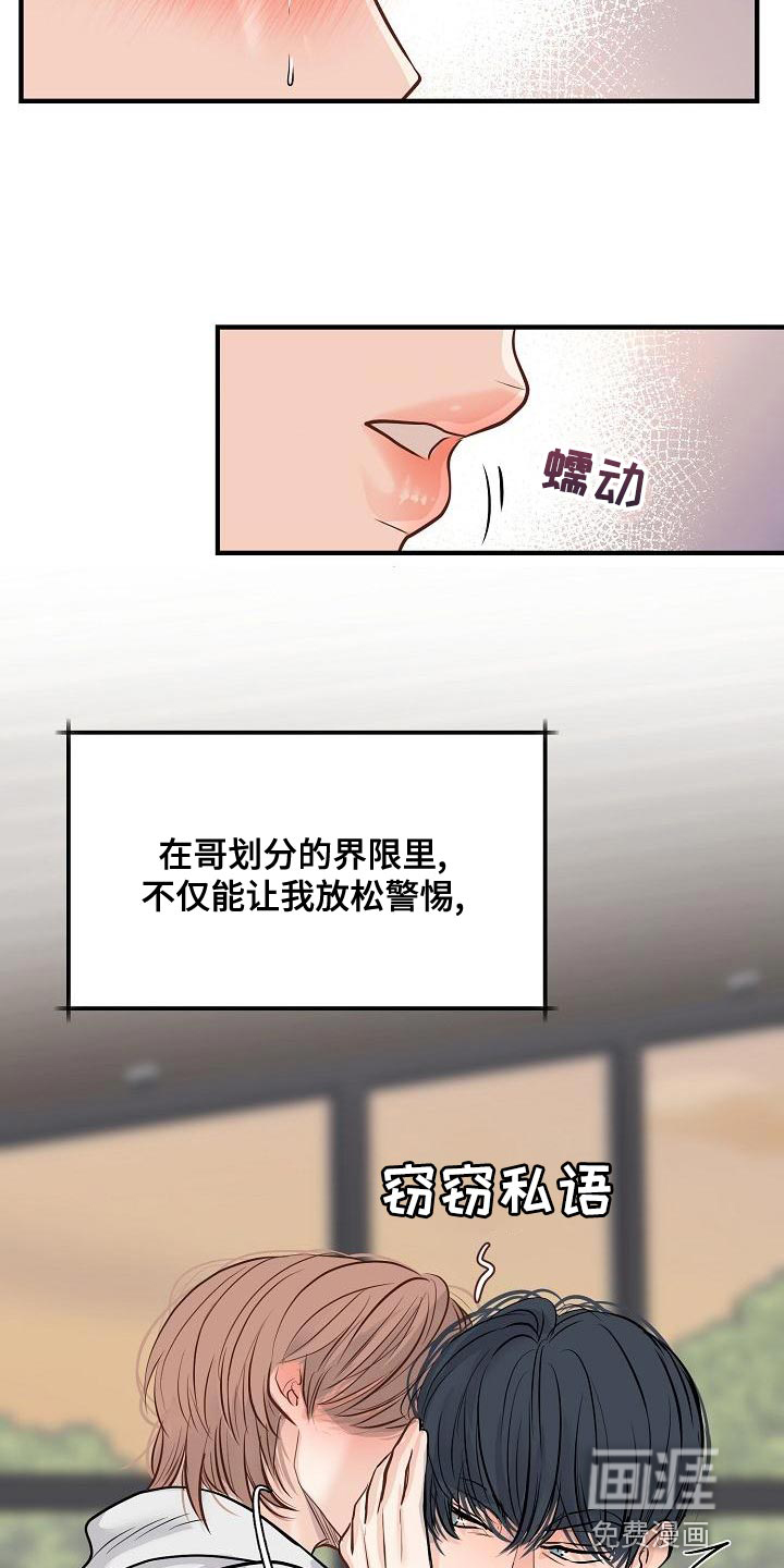 第39话20