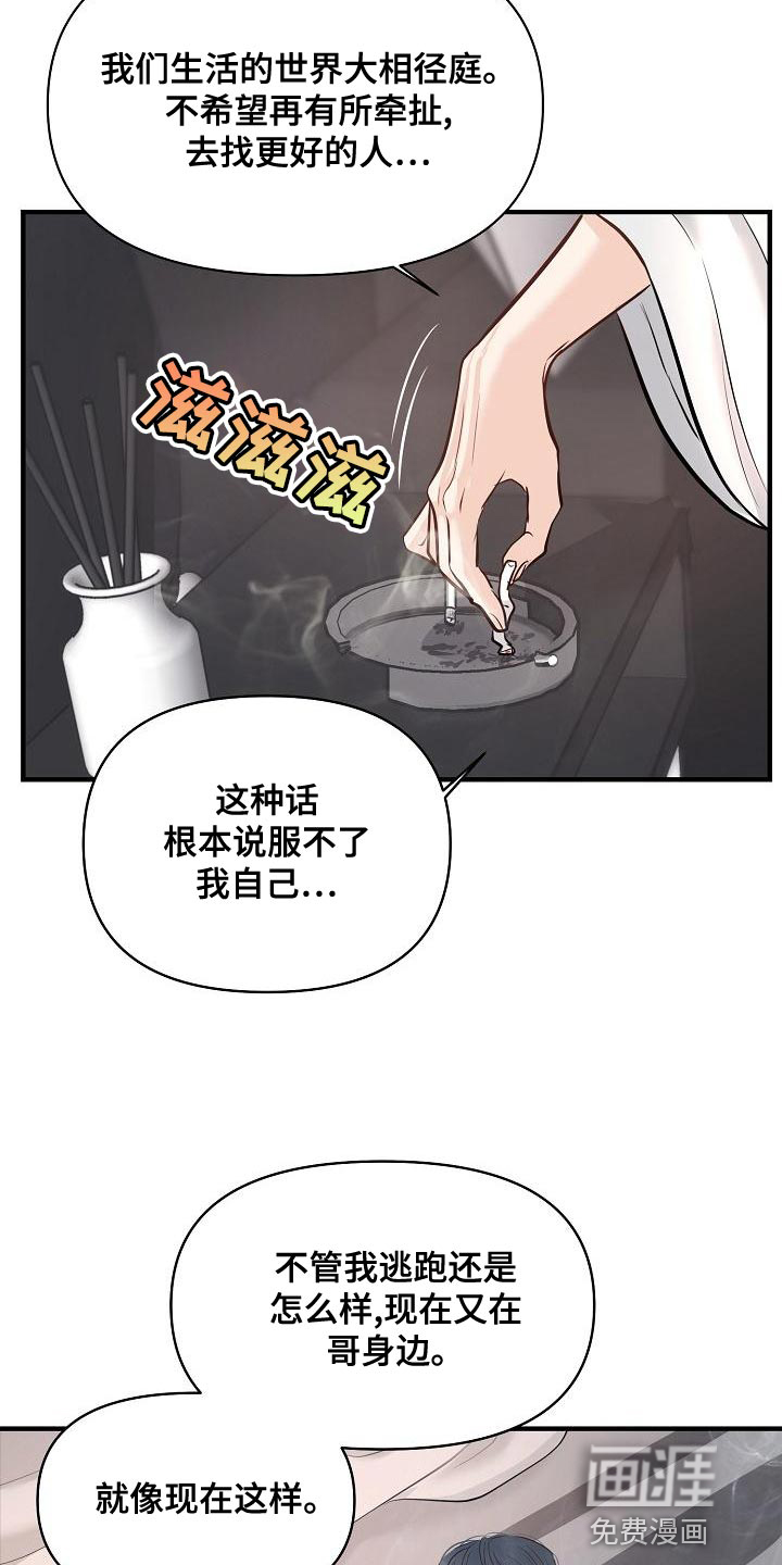 第38话18