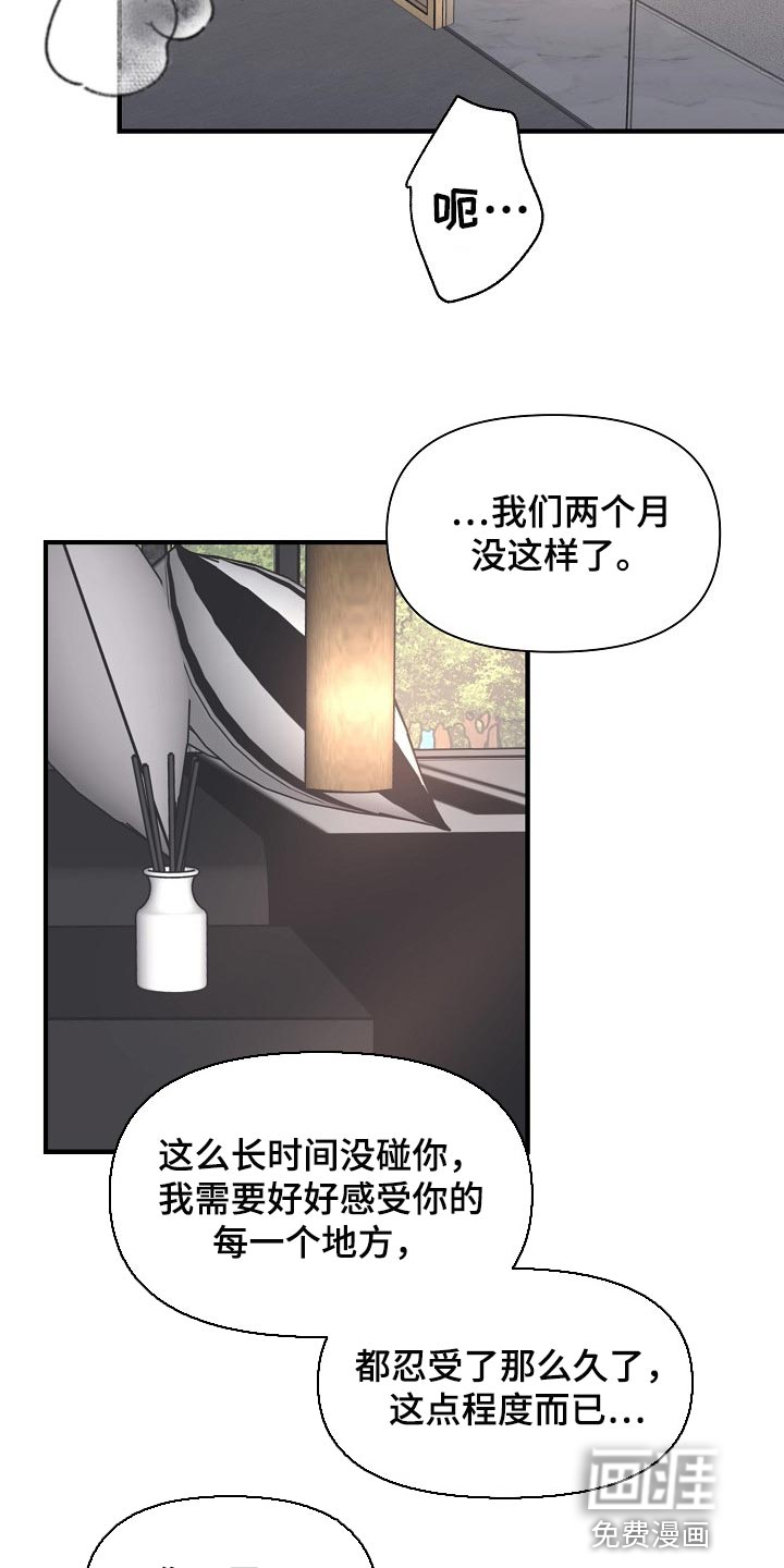 第37话2