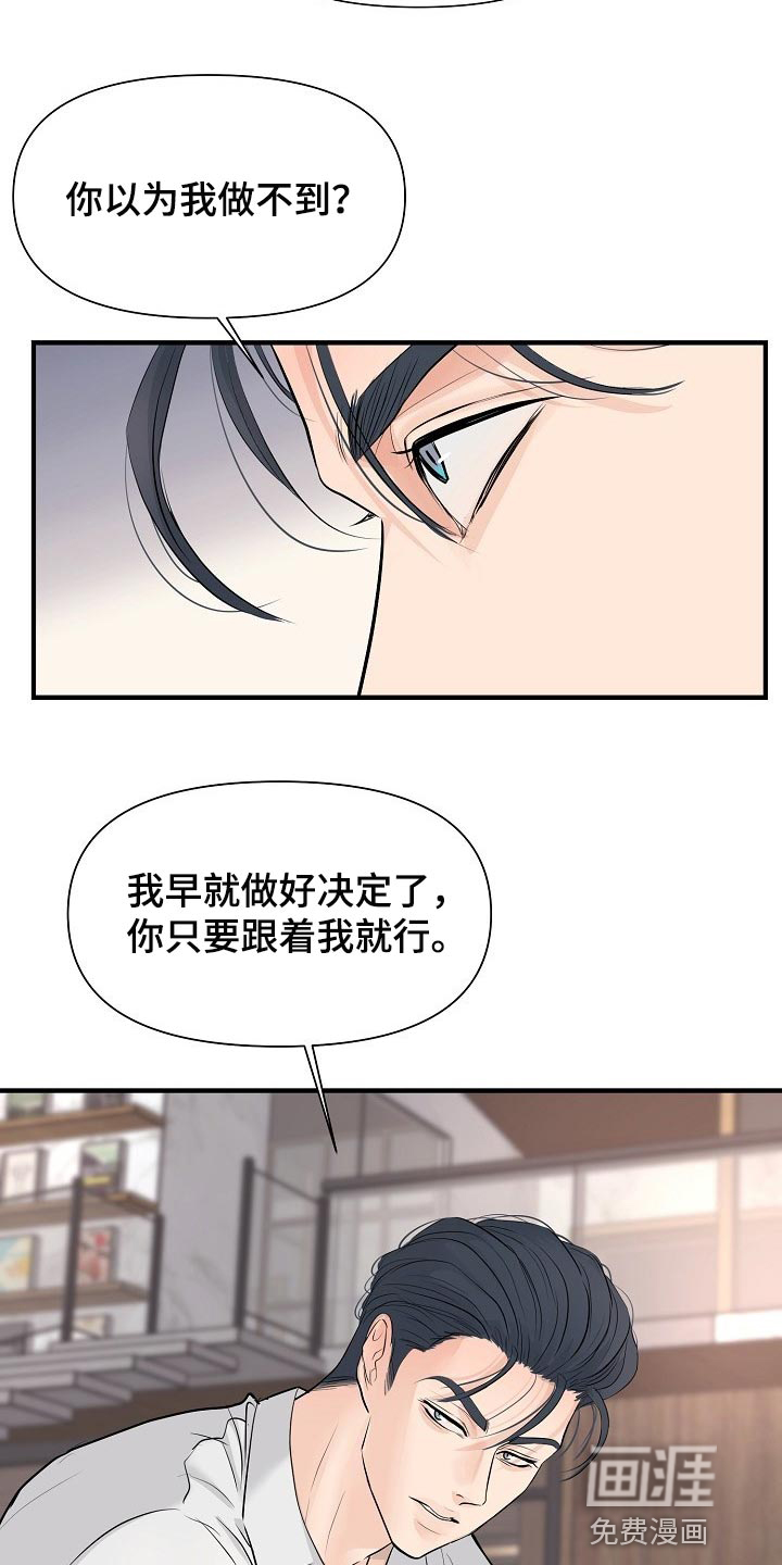 第35话10
