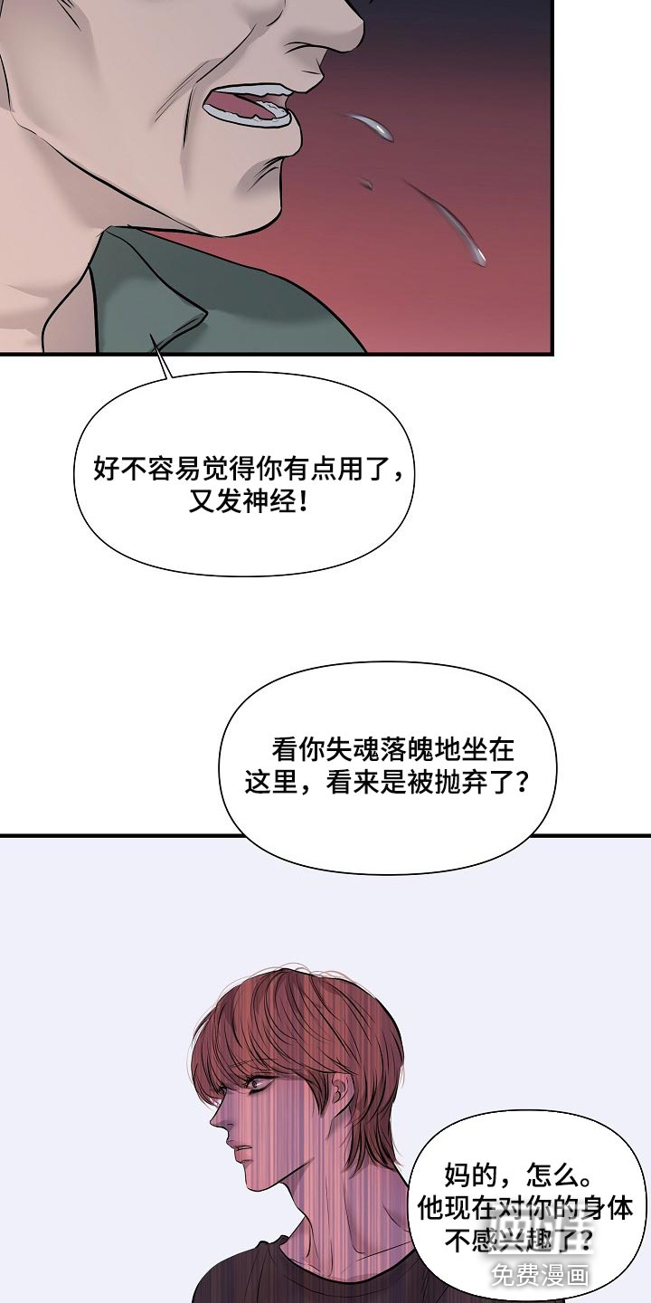 第31话19