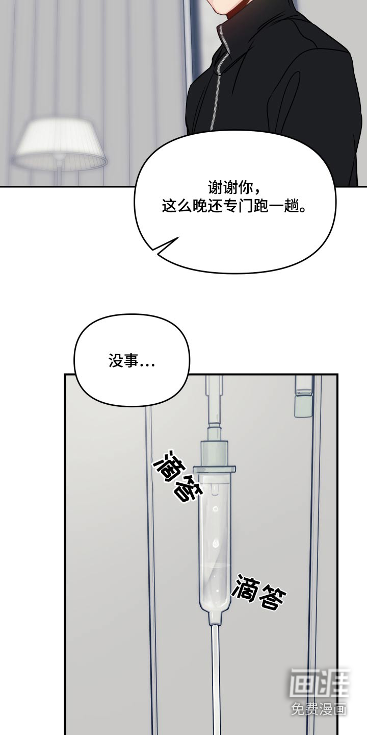 第49话8