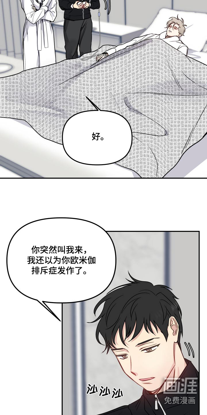 第49话4