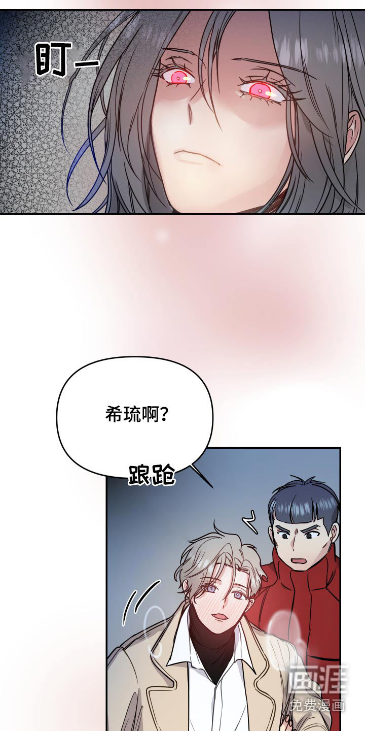 第48话14