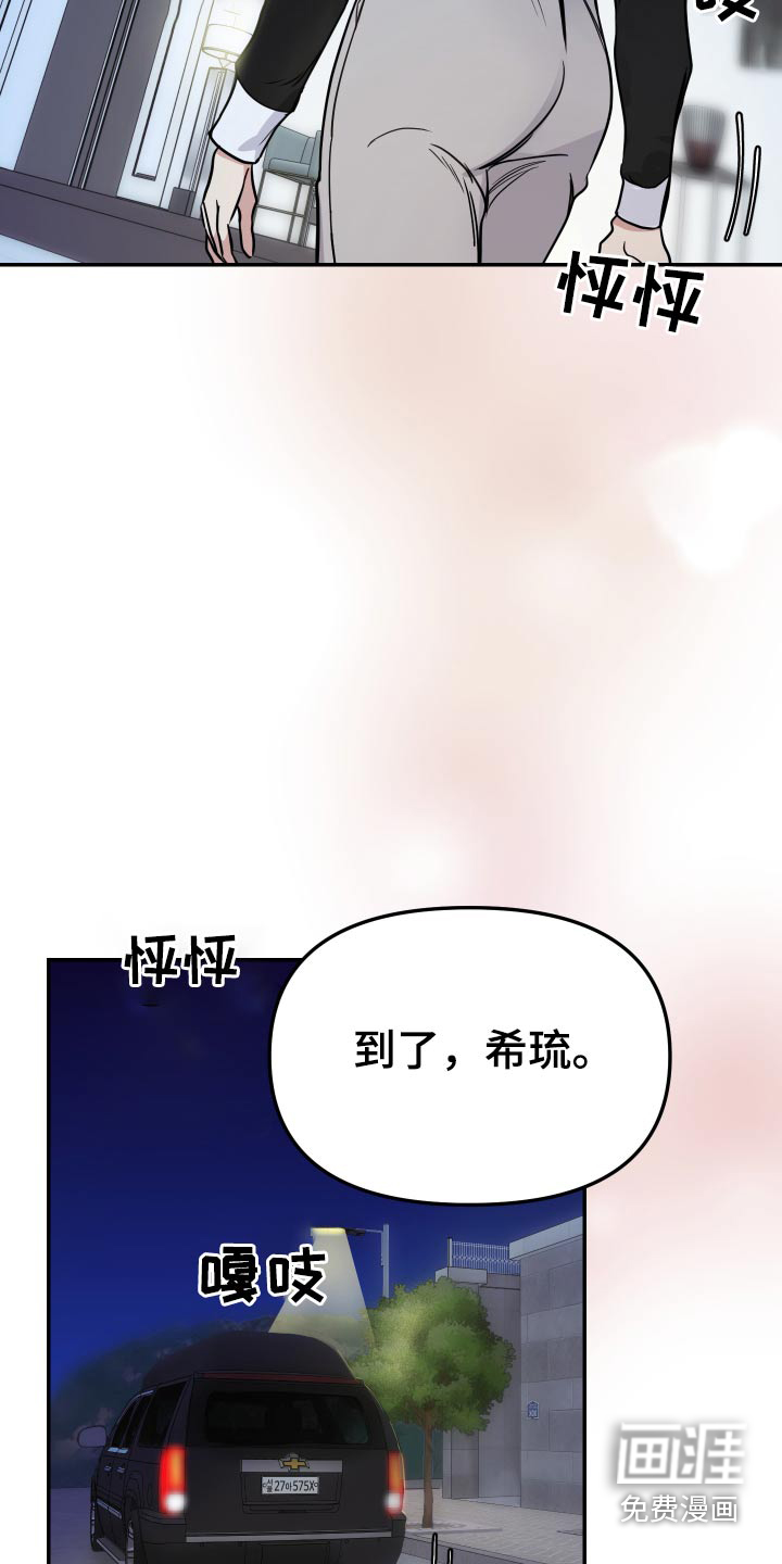 第48话7