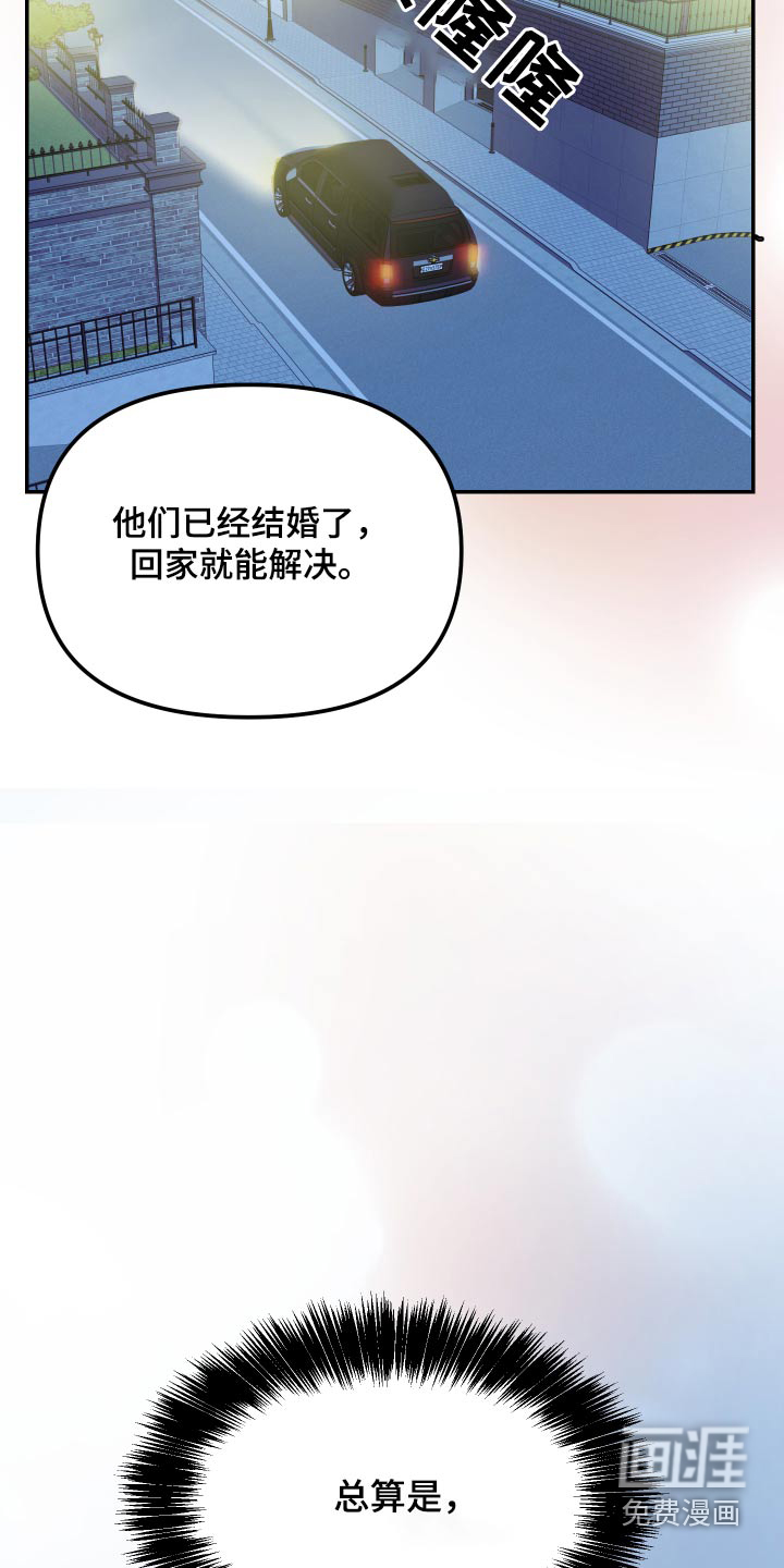 第48话3