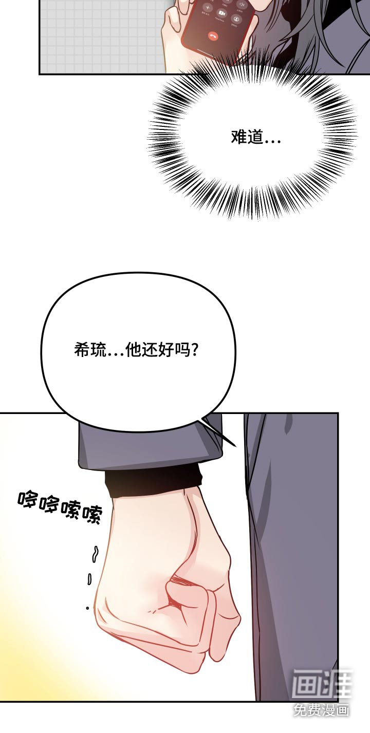 第47话14