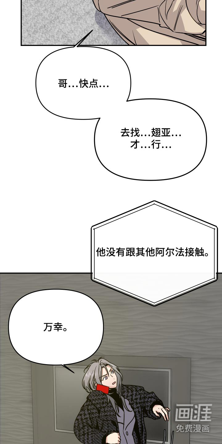 第47话16