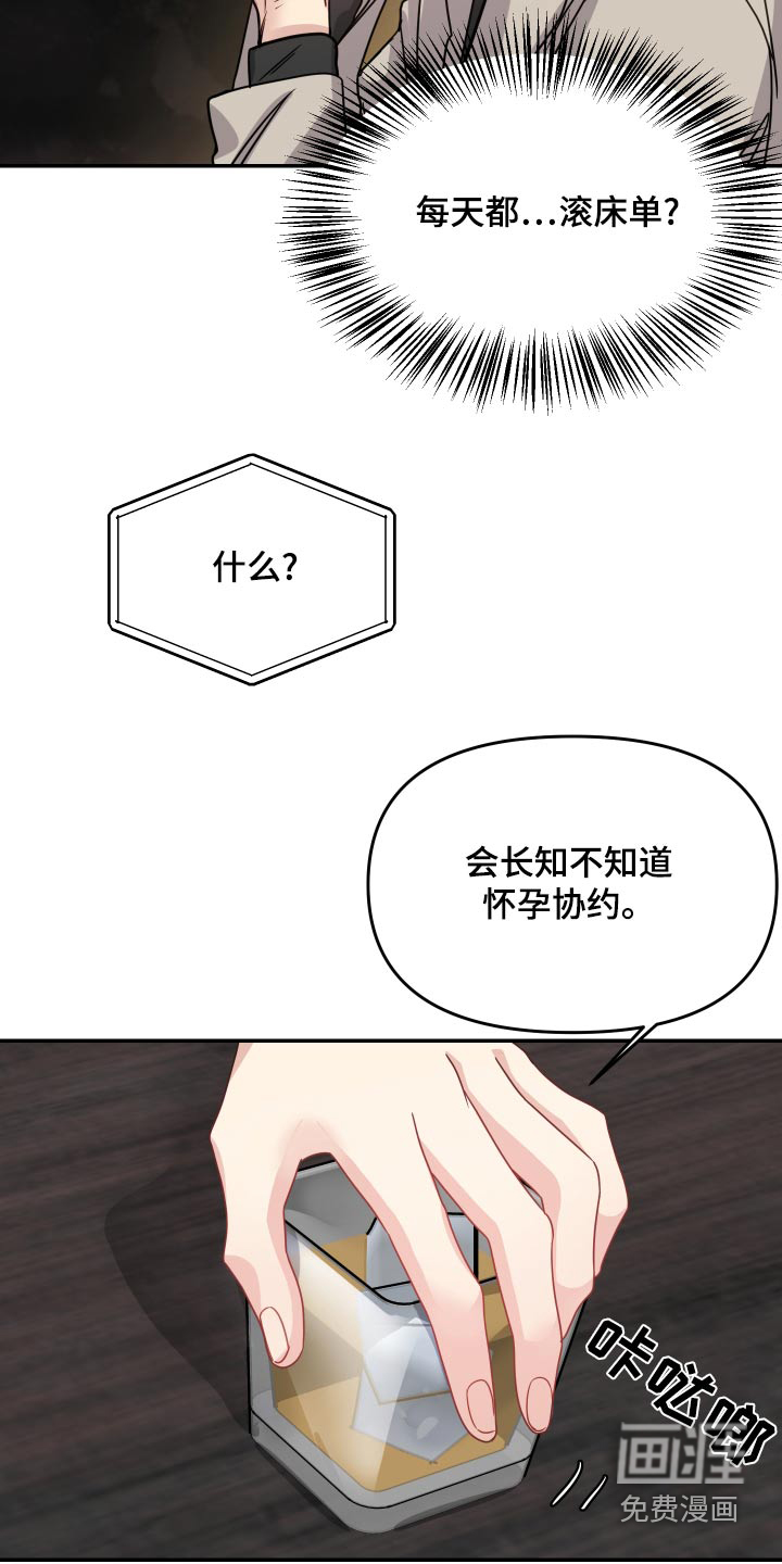 第46话15