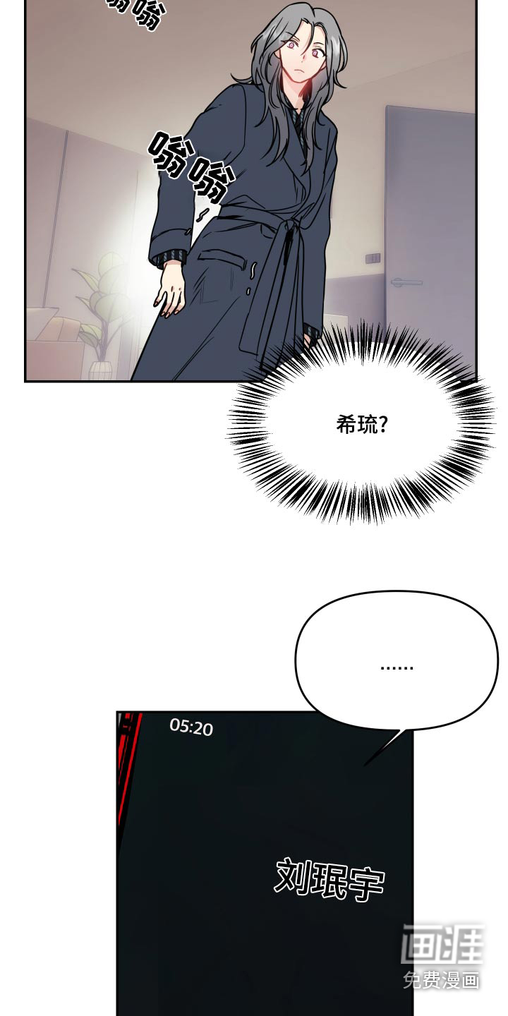 第46话8