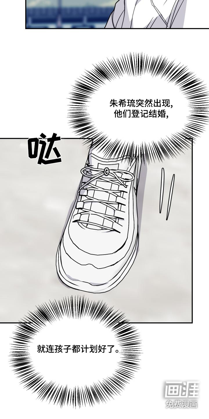 第45话6