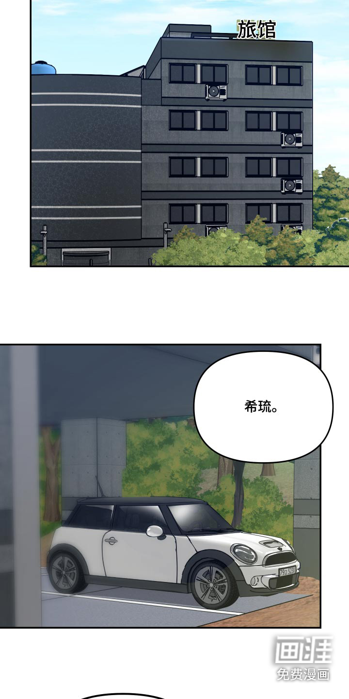 第45话11