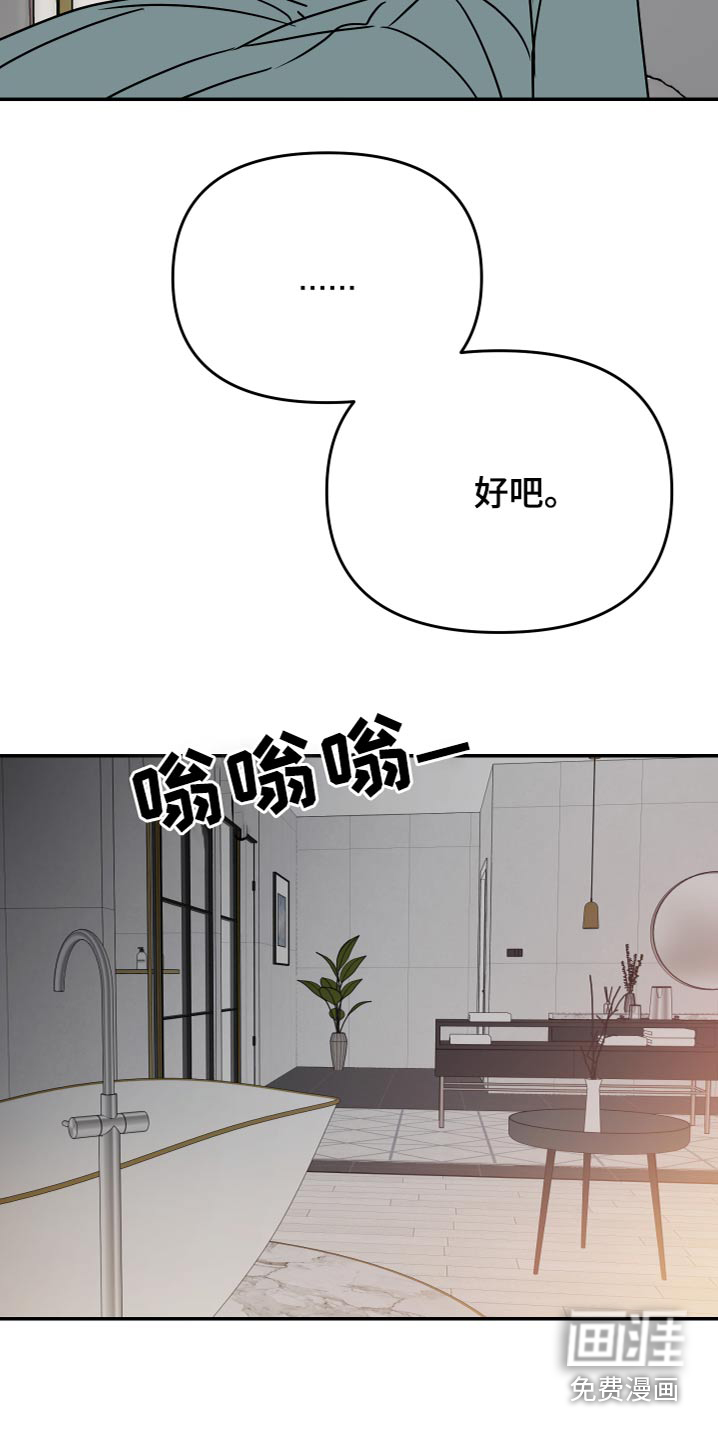 第34话20