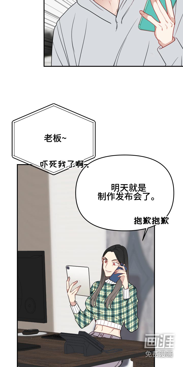 第31话7