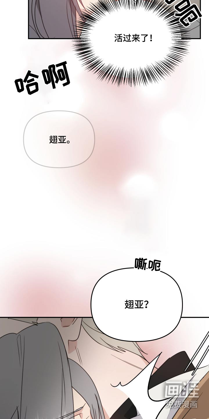 第19话22