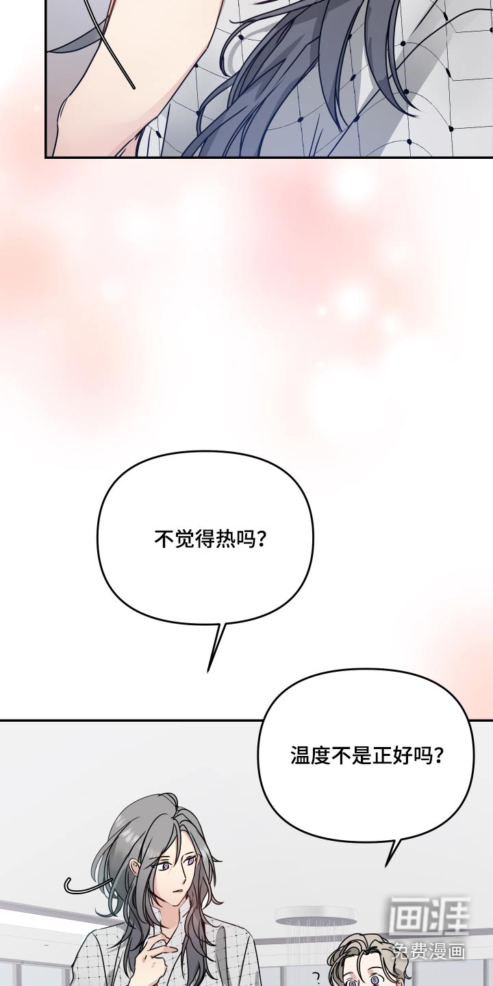 第15话14