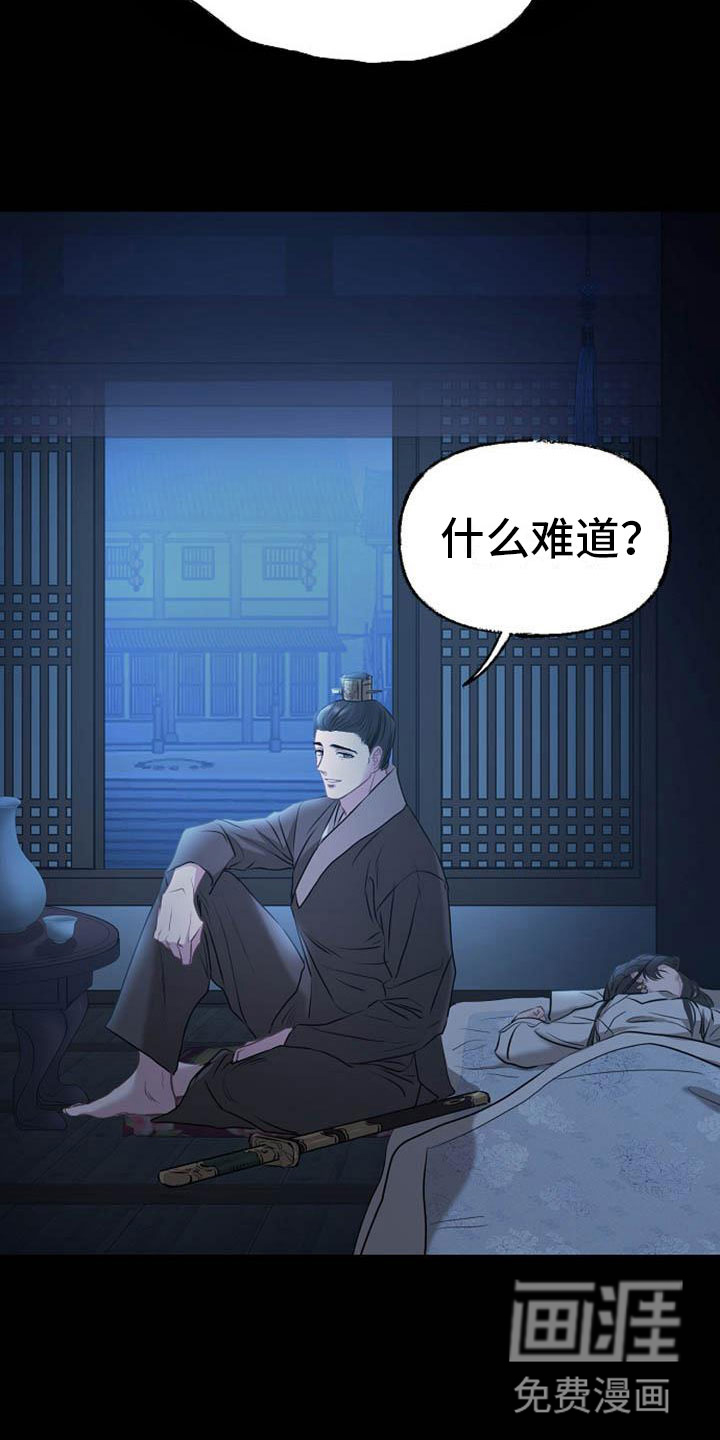 第15话12