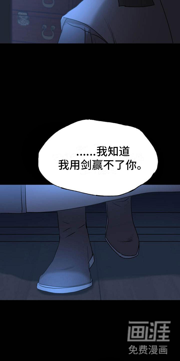 第15话16
