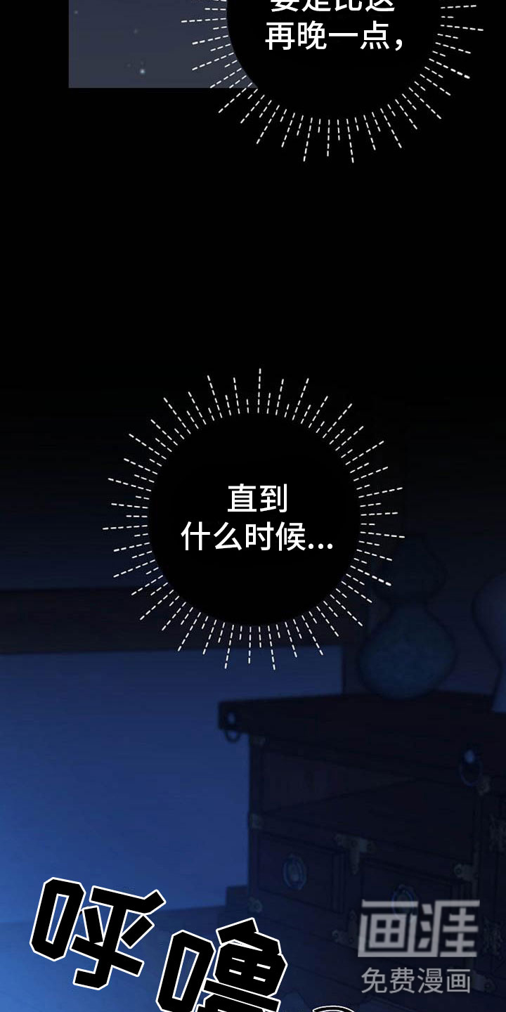 第14话23