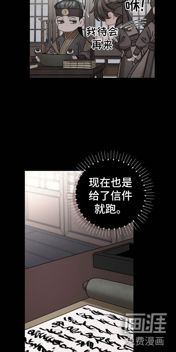 第14话9