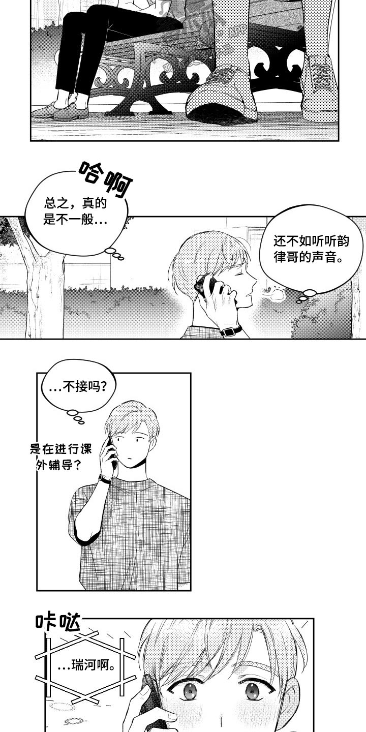 第131话10