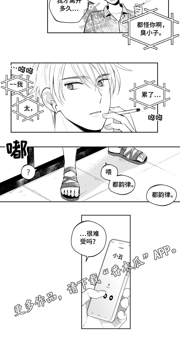 第130话13