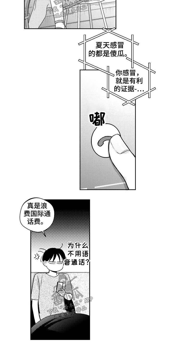 第129话9